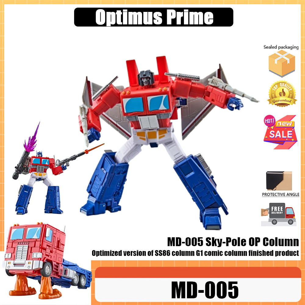 Optimus Prime toys MD005 Optimus OP Column Optimized Version SS86 ...