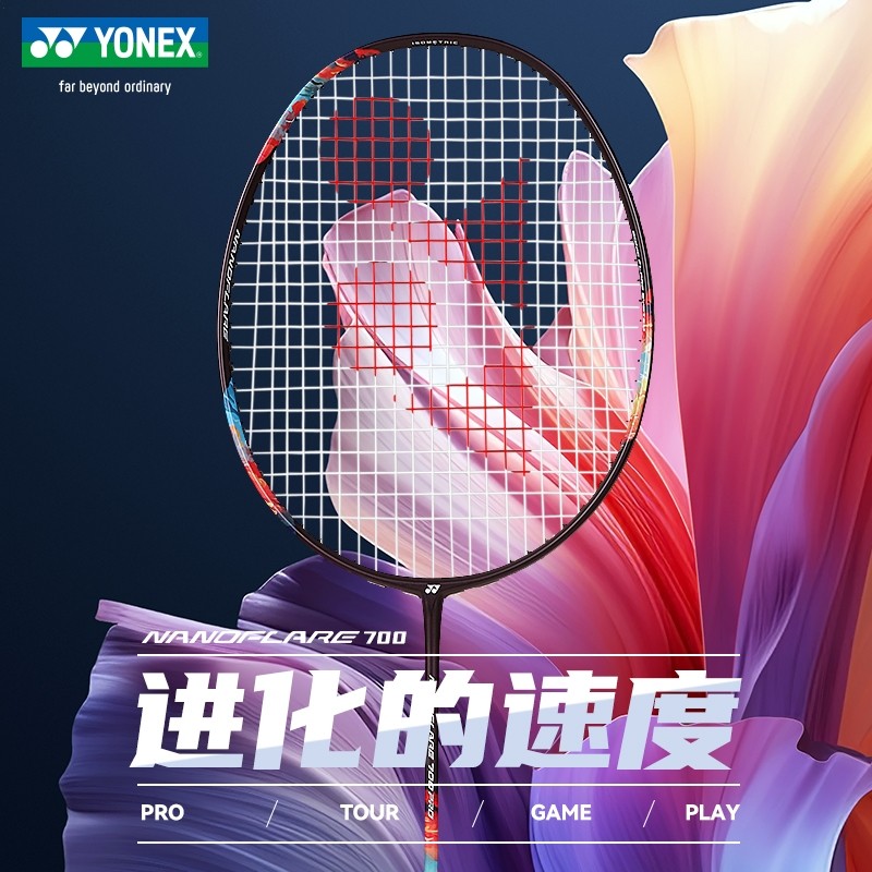YONEX NANOFLARE 700PRO Badminton Racket Full Carbon Single Racket 4U G5 ...