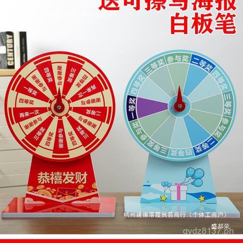 Turntable Promotion Activity Desktop Erasable Large Turntable Prize ...