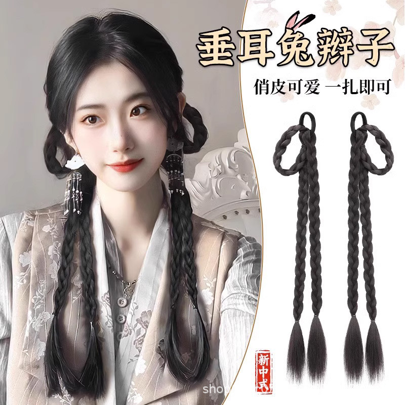 Wig Braids Female New Chinese Style Lop-Eared Rabbit Antique Braids ...