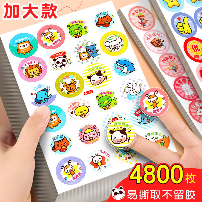 school supplies notebook sticker subject for notebook Children Reward ...