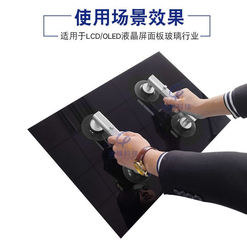 Glass Suction Vacuum Suction Cup Display Anti-Static TV Screen Suction ...