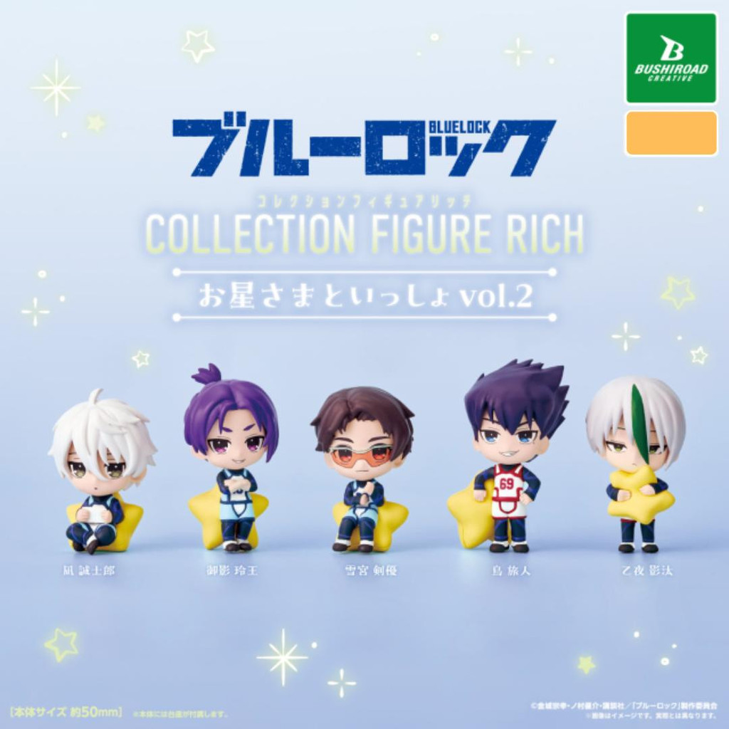Capsule Toys - Blue Lock Collection Figure RICH vol.2 - Bushiroad ...