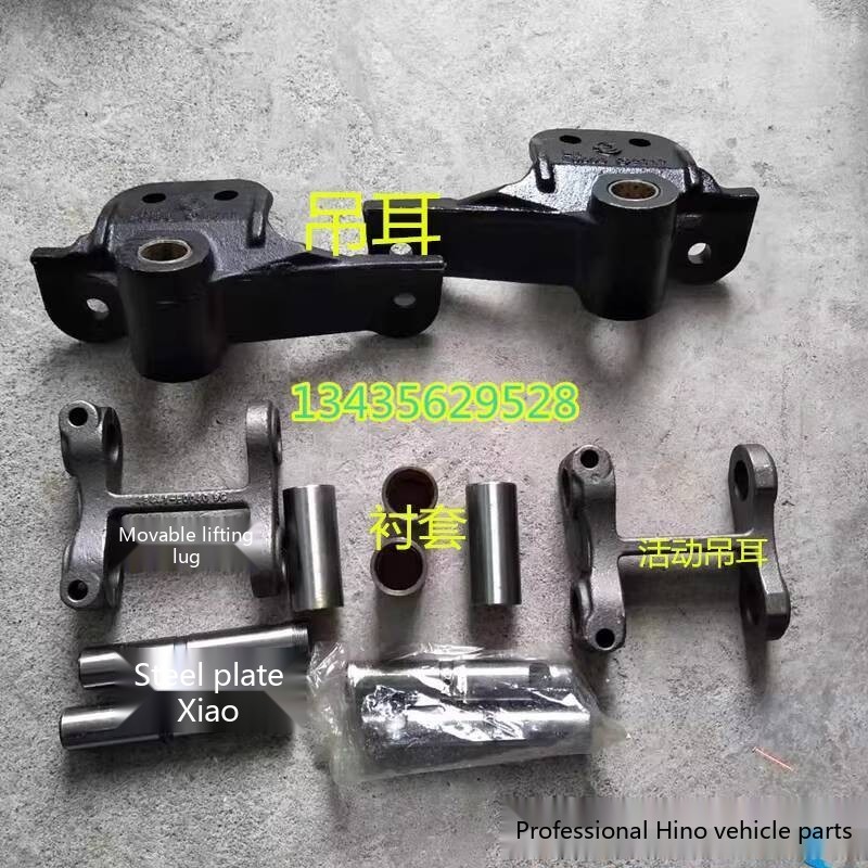 HINO GAC Hino 700 Mixer Truck Accessories GAC Hino 700 Steel Leaf ...