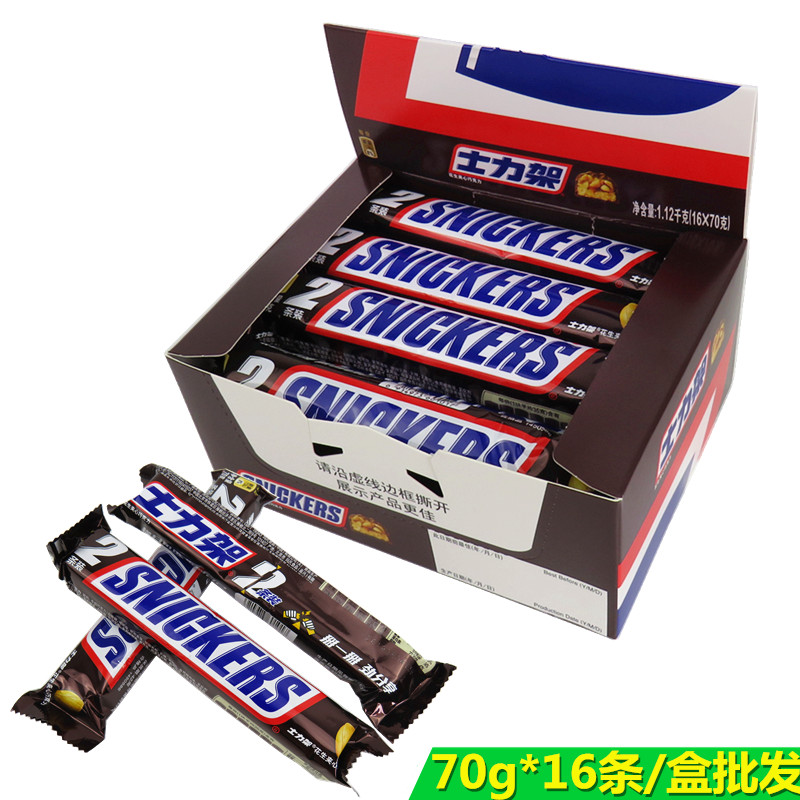 Snickers Stand Peanut Sandwich Chocolate Bar 70g * 16 Bars/Box Energy ...