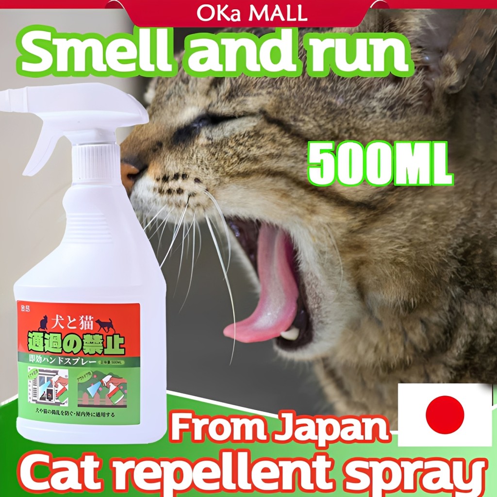 500ML Cat Repellent Spray Anti Poop Spray Dog Cat Deterrent Outdoor Pet ...