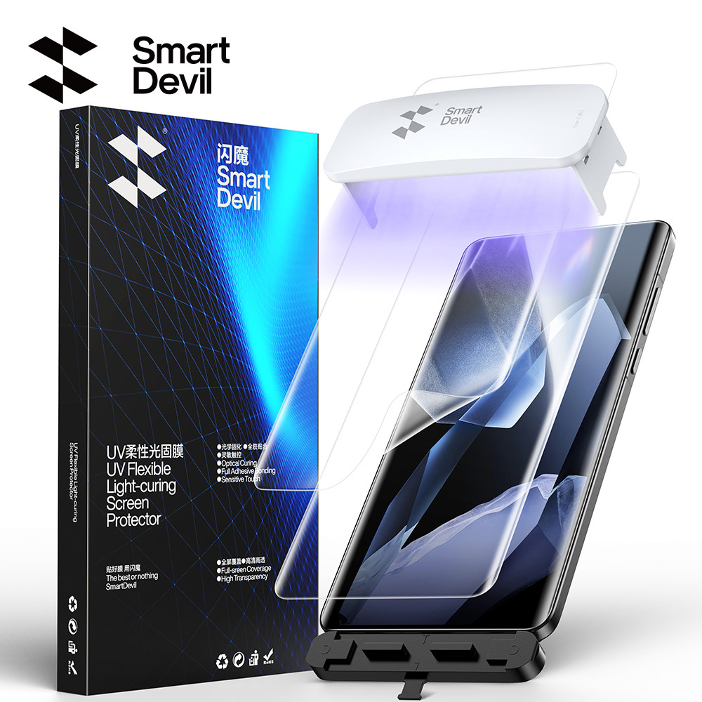 SmartDevil UV Light Solid Soft Film For One Plus 13 HD Anti-Peep Film ...