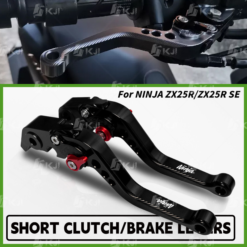 For Kawasaki NINJA ZX25R/ZX25R SE 3D Short Brake Lever Set Adjustable ...