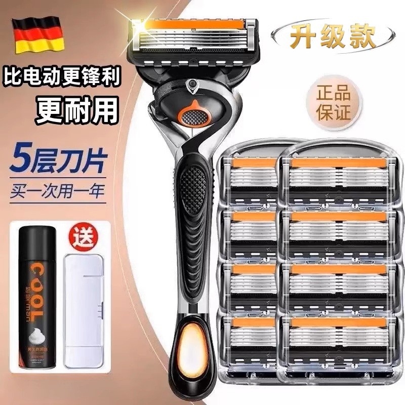 Imported Five-Layer Razor Manual Razor Blade Universal Sharp 5-Speed ...
