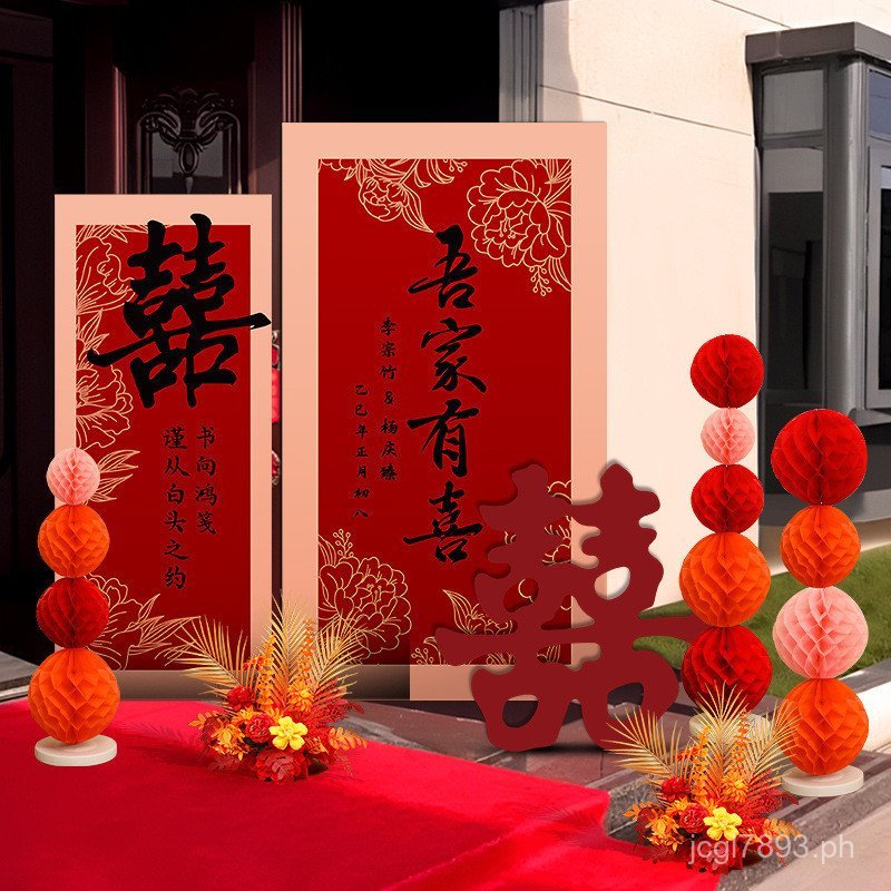 Courtyard Character Wedding Scene Layout Hotel Yard Self-built House ...