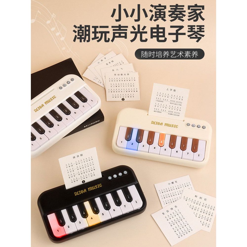 Electronic Keyboard Entry Children's Toys Boys Girls Pocket Mini Piano ...