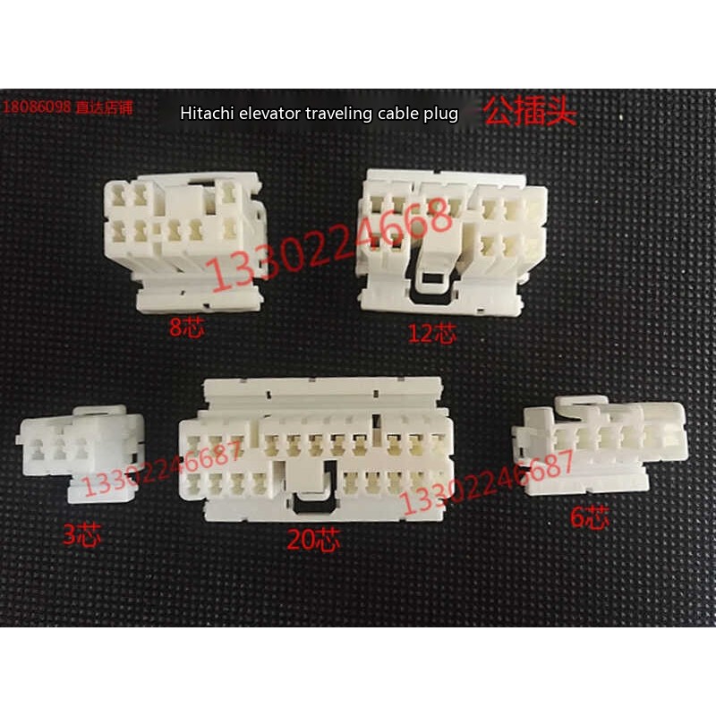 Hitachi Elevator Plug/Hitachi Pin/Hitachi Cable Connector White Socket ...