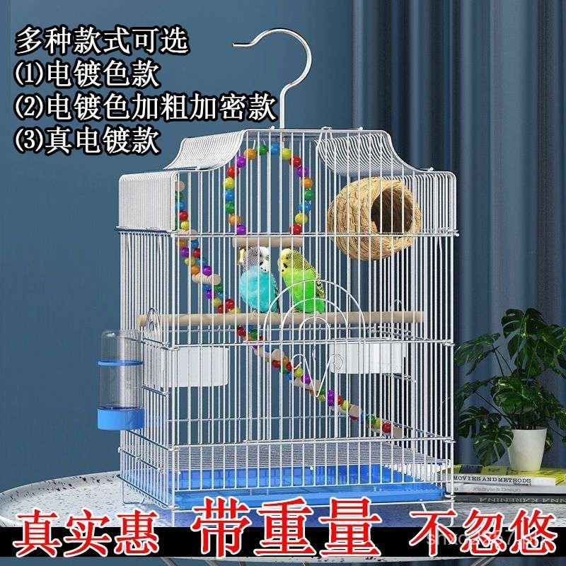 Big Parrot Cage With Pool And Accessories photo