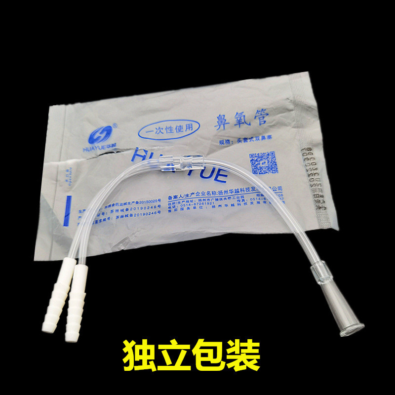 Huayue Oxygen Tube Double Oxygen Tube Three-way Connector Household ...