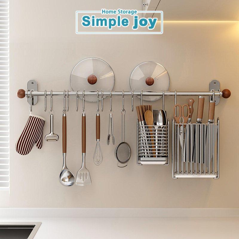 SimpleJoy SUS304 Kitchen Hanging Rod Wall Mounted Rack with Movable ...