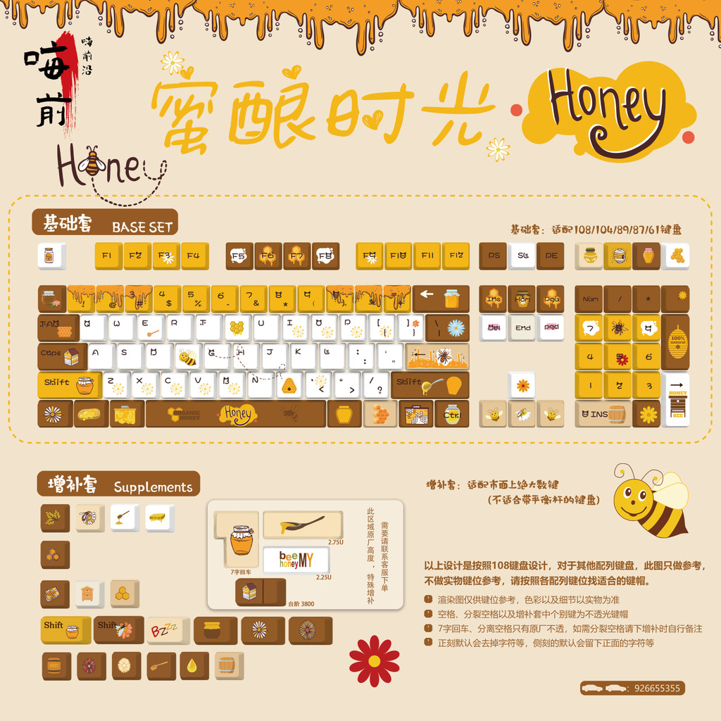 keycaps custom keycaps Hi Front Edge Honey Brewing Time Little Bee ...