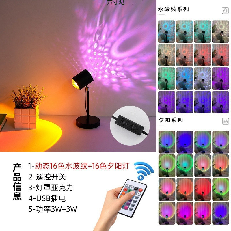 Hot-Selling Dual-Head Live Streaming Room Living Room Sunset Background ...