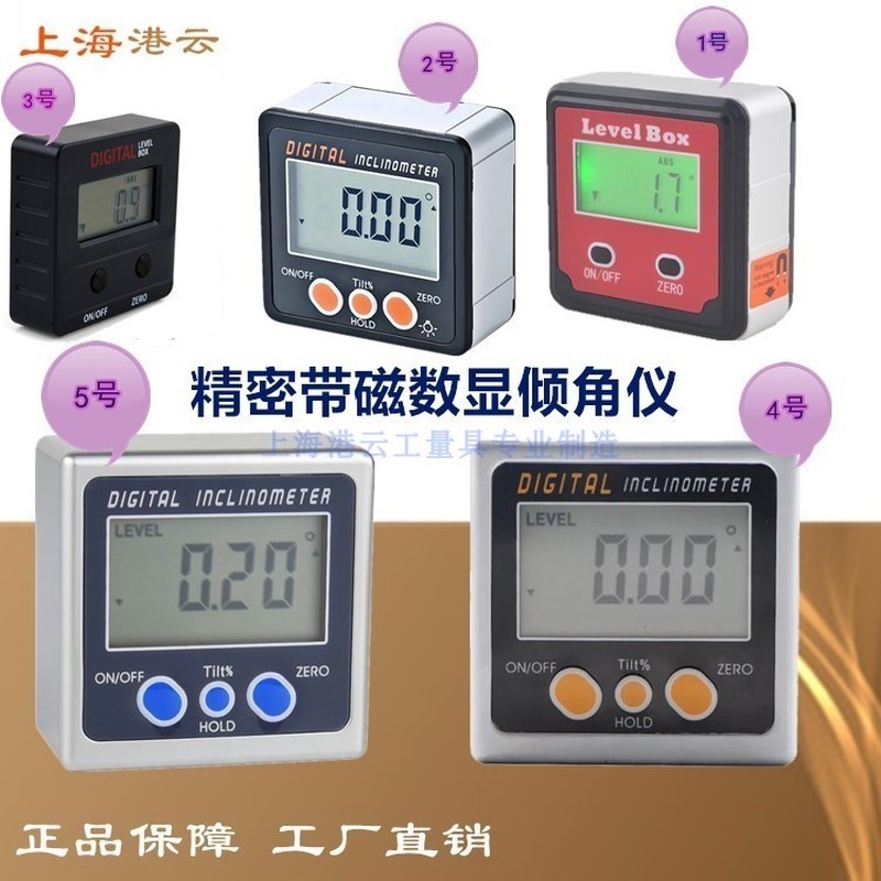 Hong Kong Cloud Precision Digital Display Inclinometer Level Angle ...