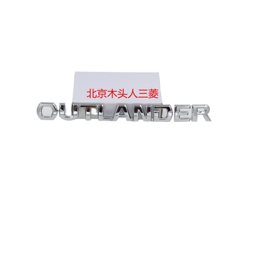 OUTLANDER Alphabet Mitsubishi Outlander OUTLANDER English Word ...