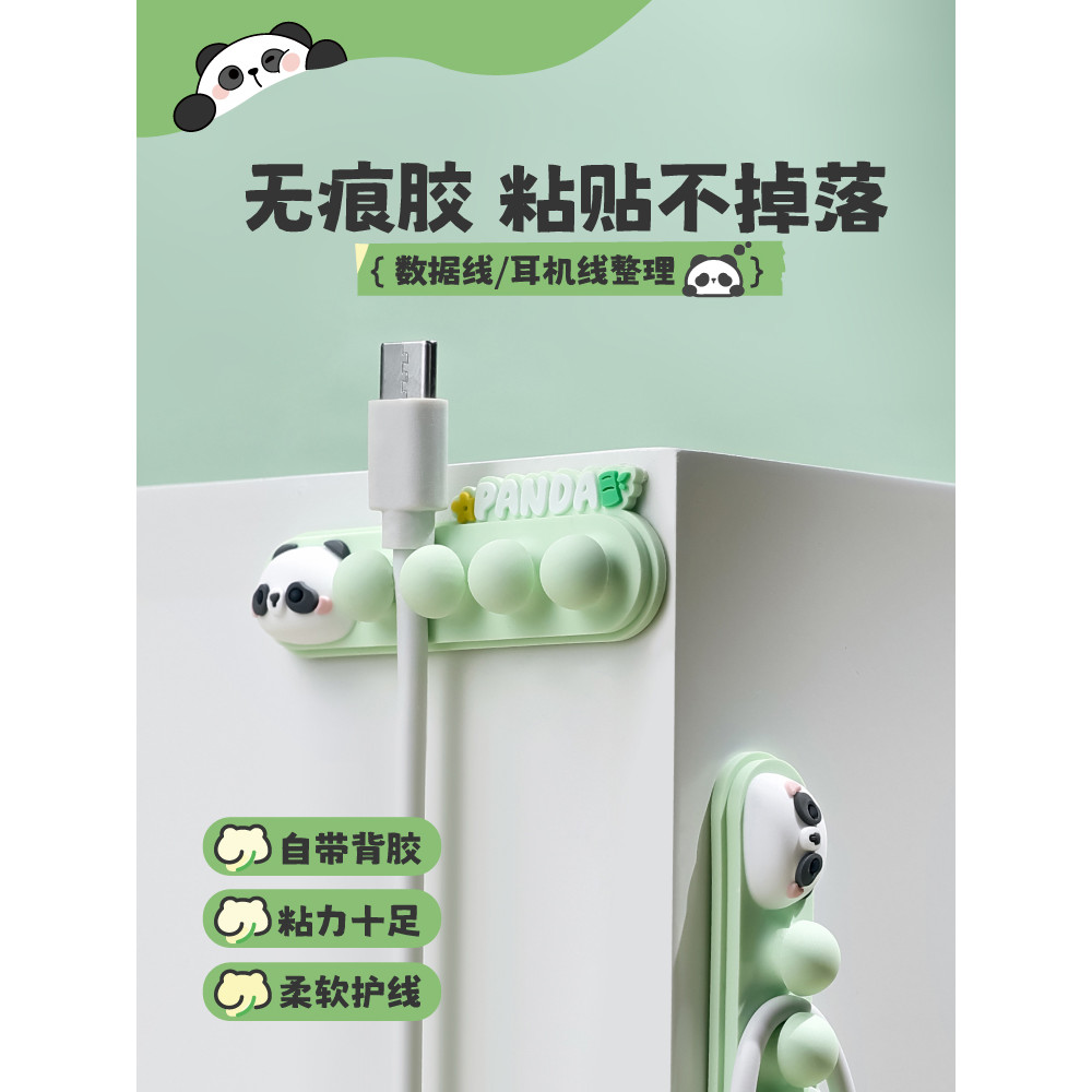 Cartoon Cartoon Panda Cable Fixer Desktop Cable Organizer Mobile Phone ...