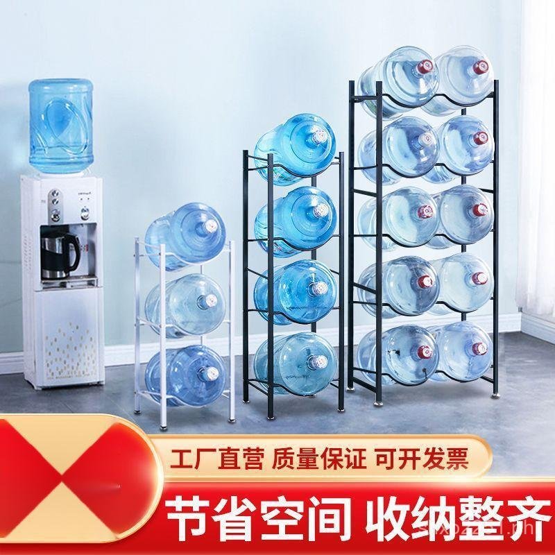 Office Double Row Floor Bucket Rack Three Four Five Bucket Rack Bucket ...