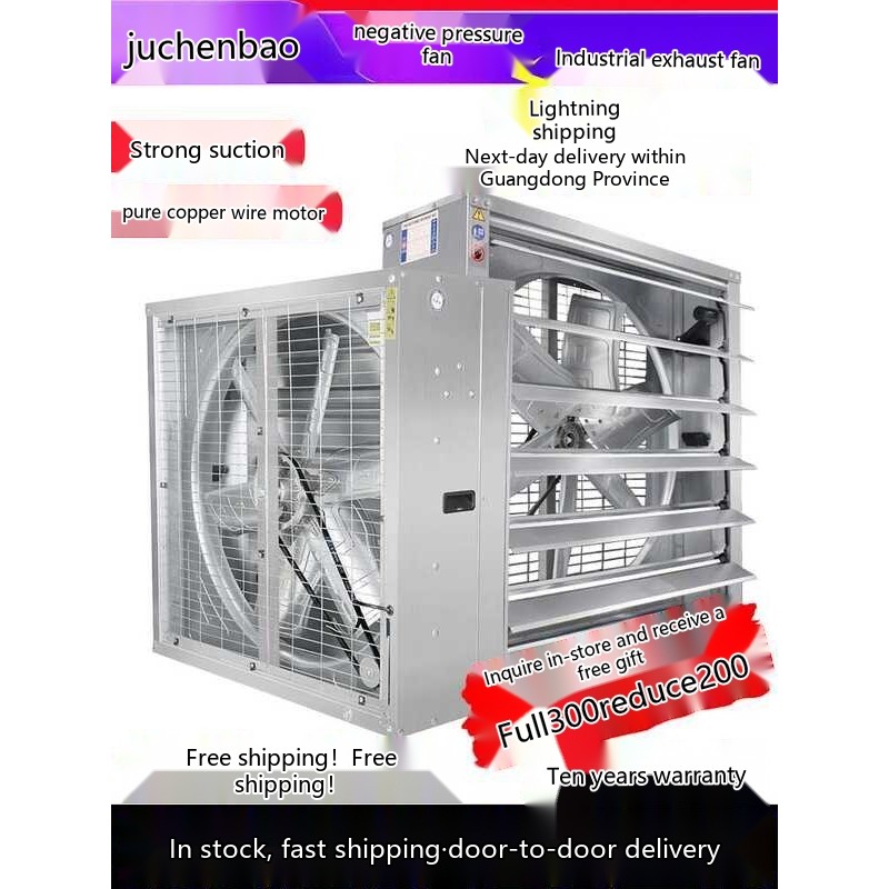 Negative Pressure Industrial Powerful High Power Exhaust Air ...