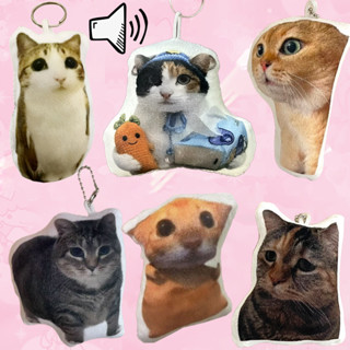Cute Funny Cat Meme Plush Keychain with Sound Cartoon Pendant Bag Charm ...