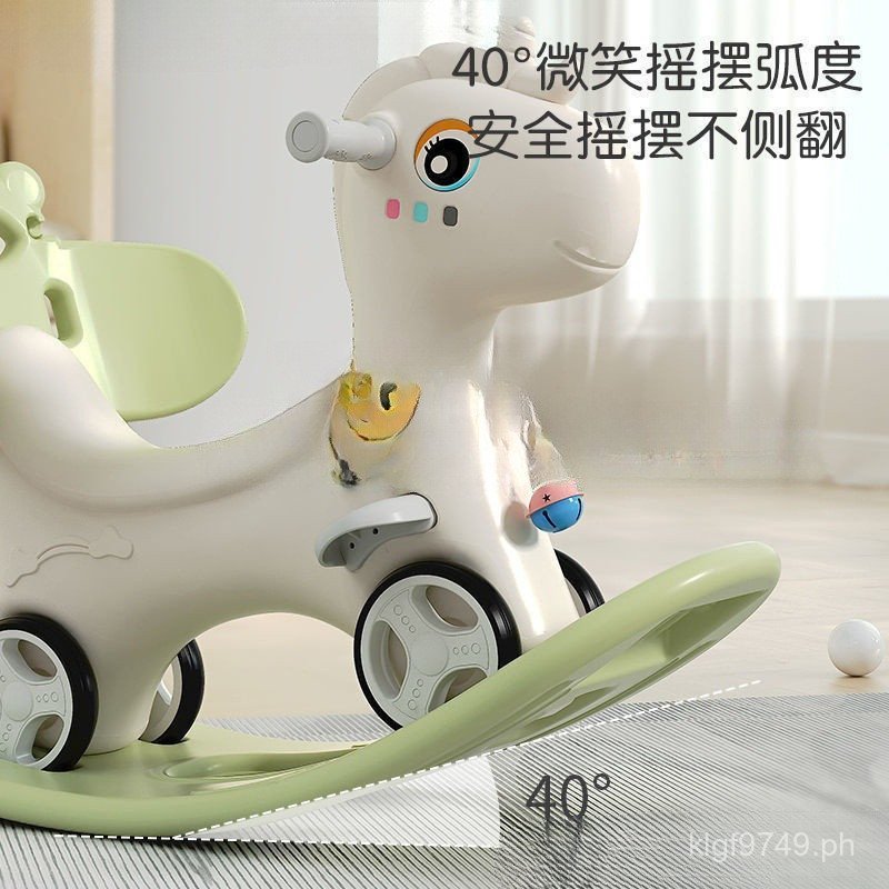 Baby Boy Girl First Birthday Rocking Children's Horse Toy Multi ...
