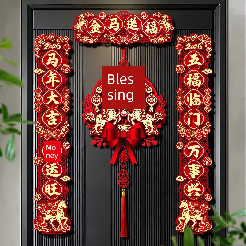 Chinese New Year Blessing decoration for new year 2026 2026 Year of the ...