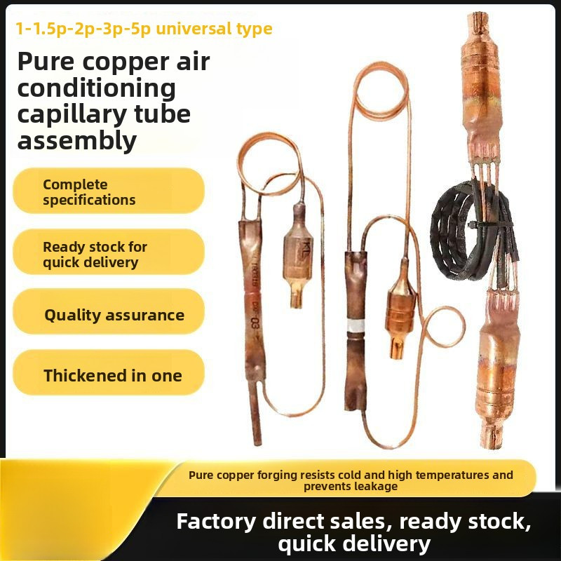 Pure Copper Capillary Tube Assembly, Universal for 1.5HP/2HP/3HP Midea ...