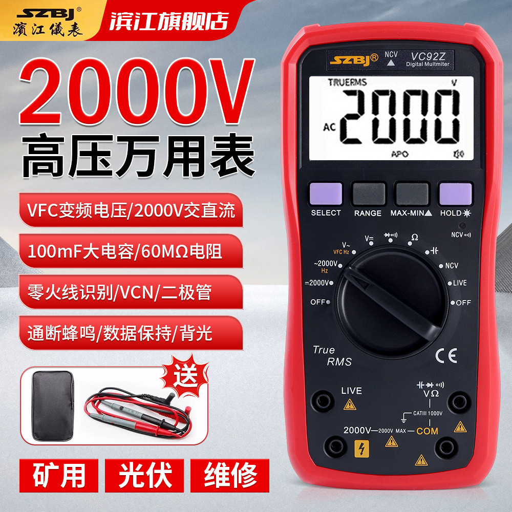 Hamae VC92 High Voltage Multimeter 2,000V AC DC Mineral Multimeter 2KV ...