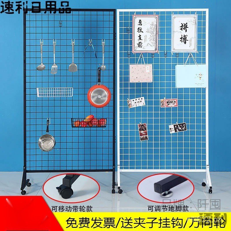 Art Exhibition Kindergarten Display Rack Wire Display Rack Grid Storage ...