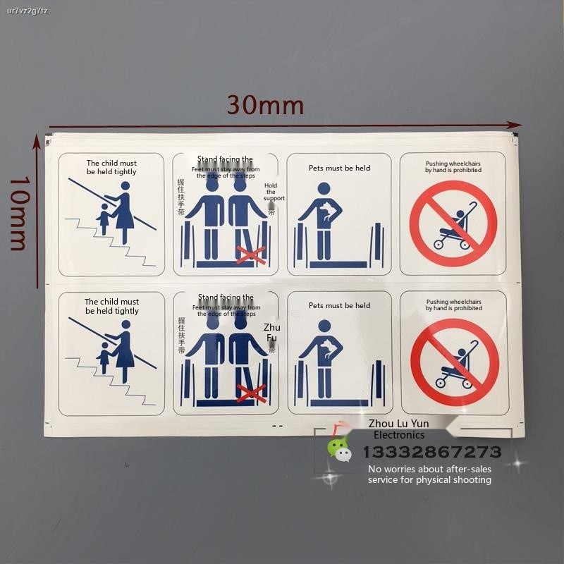 COD☆Escalator warning signs Elevator use method Escalator safety use ...