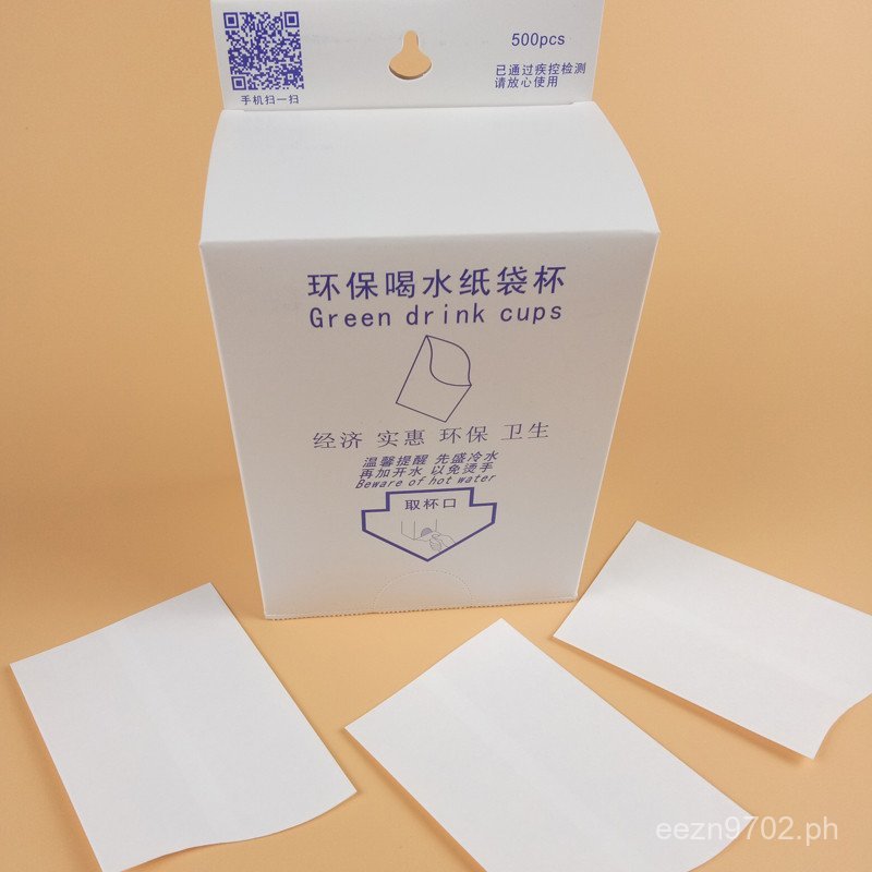 Small flat paper cups and supermarket paper bags5Drinking paper cup is ...