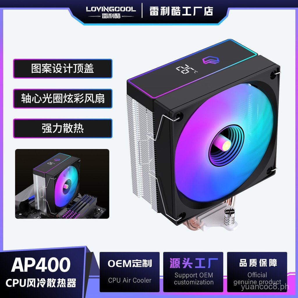 Cross-Border LOVINGCOOL Temperature Control pwm Cooling chassis cooling ...