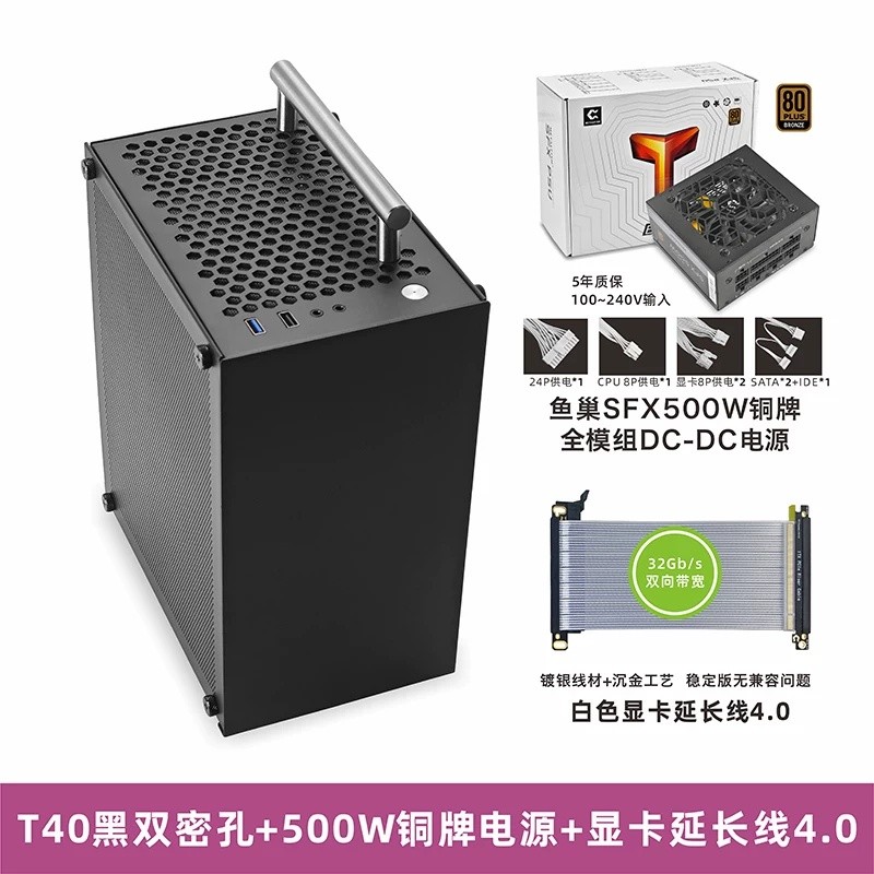 METALFISH T40 Mini ITX Chassis SFX Power Portable Portable Side