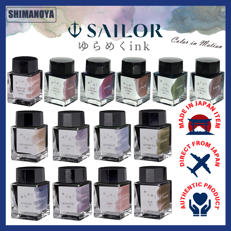 SAILOR Fountain Pen Yurameku Ink 20ml Bottle Shimmering Dye-Based ...