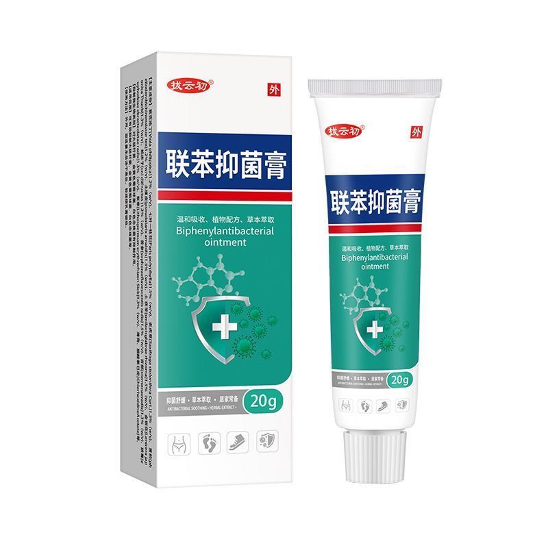 Ready Stock Lianbenzheng Fungus King Athlete's Foot Anti-itch ...