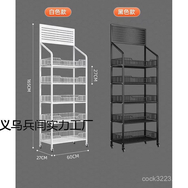 Storage Rack Display Rack Snack Shelf Supermarket Multi-layer Toy ...