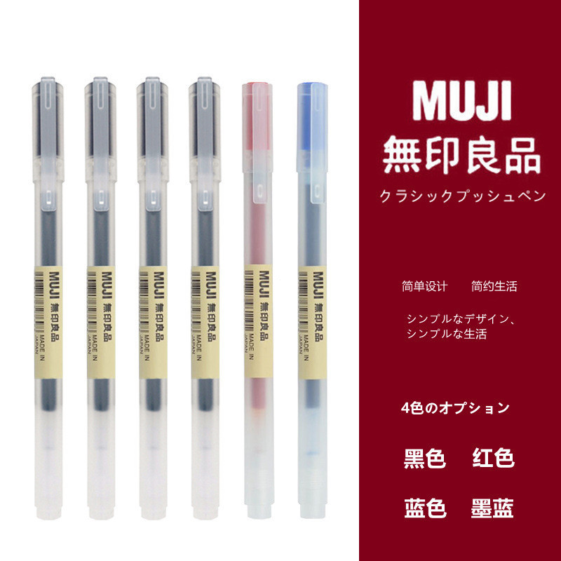 Shop muji for Sale on Shopee Philippines