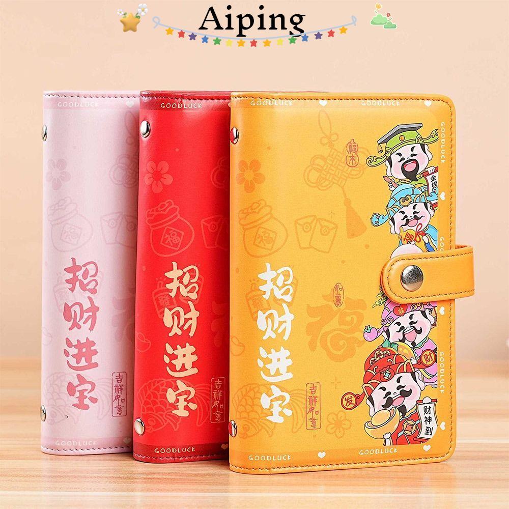 AIPING 100 Envelopes Money Saving Challenge, With Password Lock ...