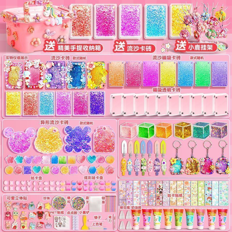 2026 New Product Cream Glue Glitter Cuckoo Card Brick Set Luxury ...