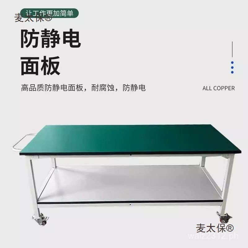 Laboratory inspection workbench with wheels, hand-pushed cart for ...