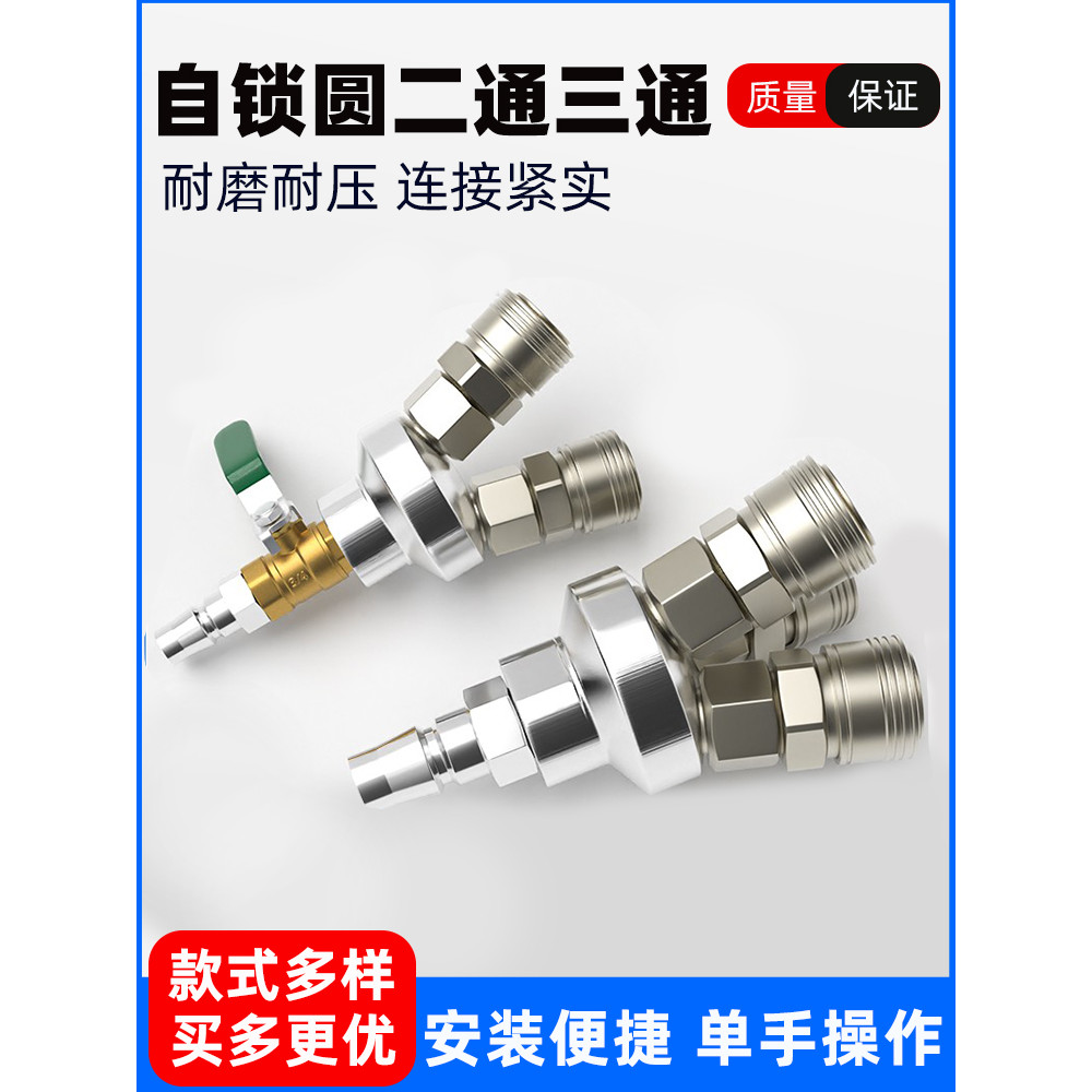 Quick Connector Male Female Connector Pneumatic Trachea Connector Quick ...