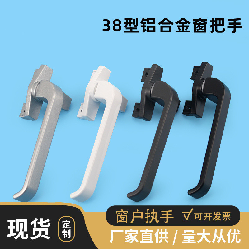 Aluminum Alloy Type 38 Plastic Steel Window Handle Horizontal Window ...