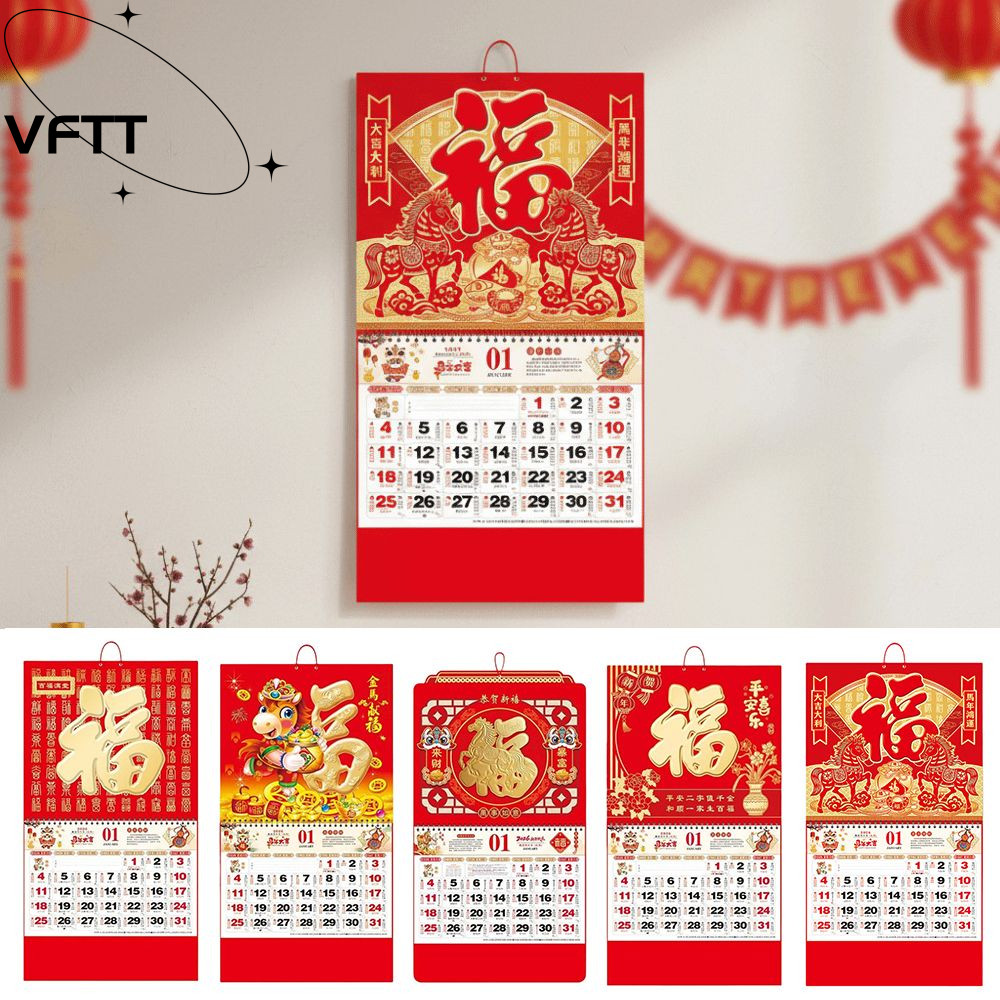 VFTT Traditional Wall Calendar, Red Lucky Year Calendar Poster, 2026 ...