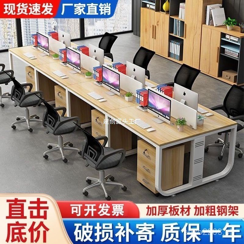 Office Desk Office Chair Employee Workstation Desk Workstation Desk ...