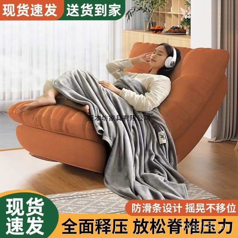 Home lazy chair suitable for sleeping, adult reclining single sofa ...