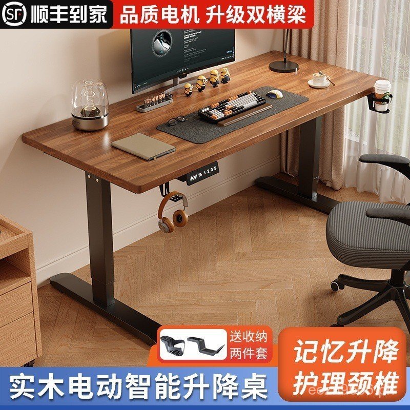 Smart Computer Desk Adjustable Height Desk Liftable Office Desk ...