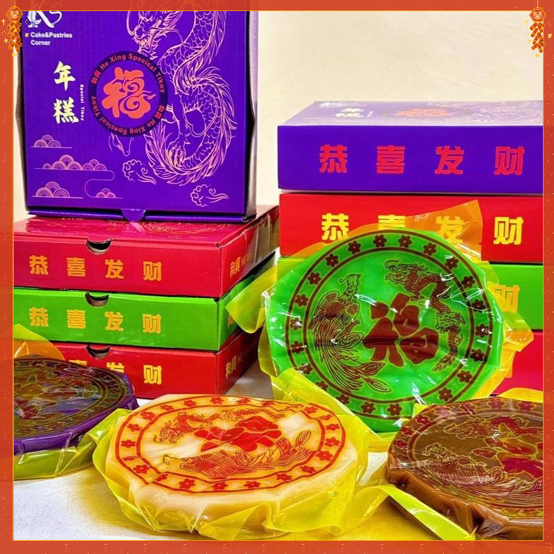 Shop tikoy for Sale on Shopee Philippines